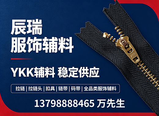 辰瑞汕尾线上分站